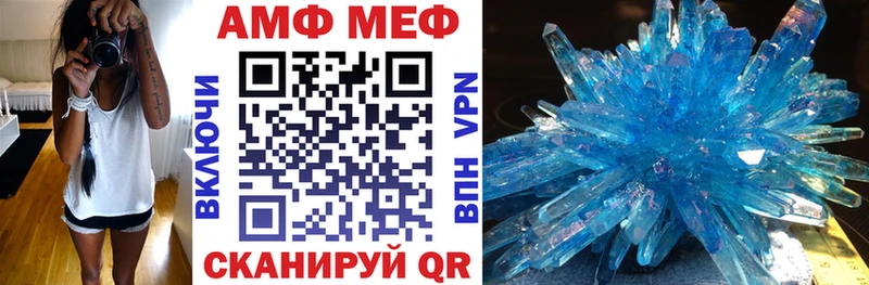 сколько стоит  Орехово-Зуево  hydra ONION  Амфетамин VHQ 