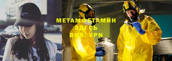 MESCALINE Кинешма