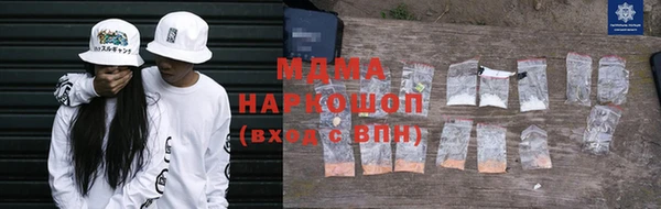 мефедрон VHQ Карпинск