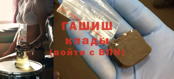 прущие грибы Карталы