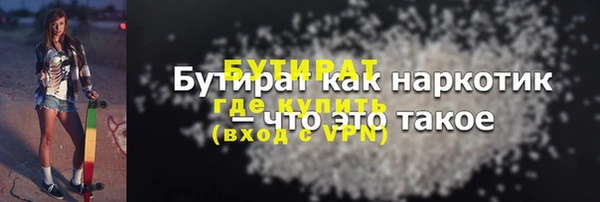 MESCALINE Кинешма