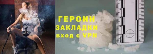 мефедрон VHQ Карпинск