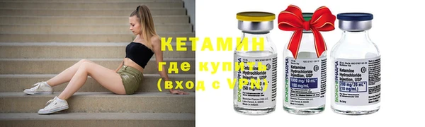 MESCALINE Кинешма