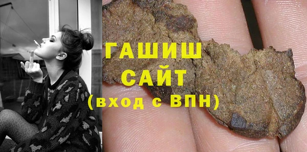 мефедрон VHQ Карпинск