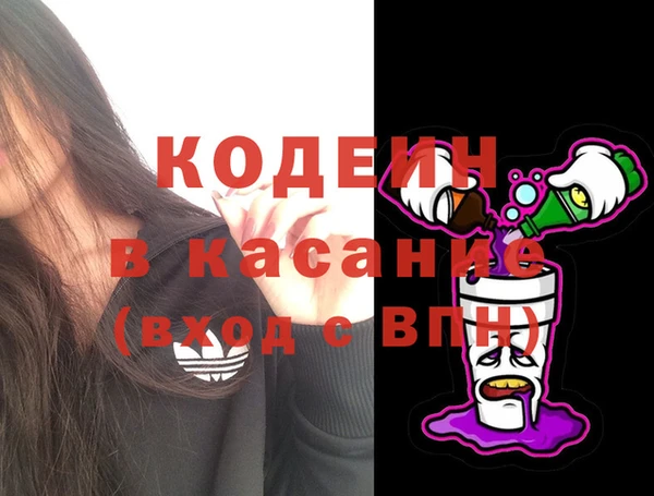 MESCALINE Кинешма