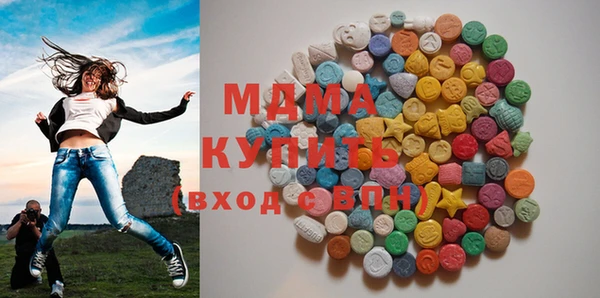 мефедрон VHQ Карпинск