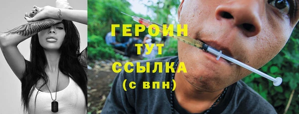 MESCALINE Кинешма