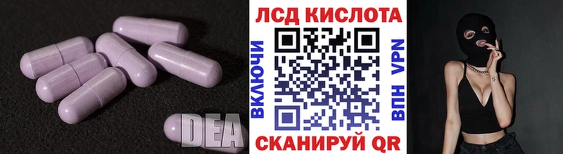 купить наркотик  Орехово-Зуево  блэк спрут зеркало  LSD-25 экстази кислота 