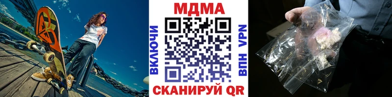 MDMA Molly  где можно купить наркотик  Орехово-Зуево 