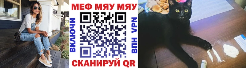 купить   Орехово-Зуево  МЕФ mephedrone 