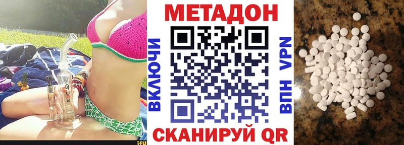 kraken tor где продают Орехово-Зуево Метадон мёд