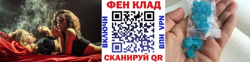 цены наркотик OMG онион Первитин Methamphetamine Орехово-Зуево