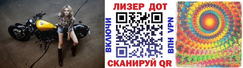 Марки N-bome 1,5мг  Орехово-Зуево 