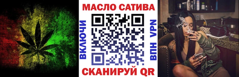 ТГК гашишное масло Орехово-Зуево